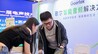 从听见到沉浸｜歌尔携多项声学创新成果亮相第十一届ISEAT
