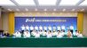 48亿元“投资包”落地巴南，23个项目押注生物医药、AI、储能、食品加工等赛道