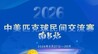 江报与江科联合举办 中美匹克球民间交流赛27日开赛
