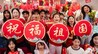 情暖旅途 祝福祖国（图）