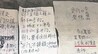 江西籍保安清早在杭州一小区捡到3张求救纸条 九旬老太求救点名找他