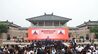 2026中国国际孔子文化节在曲阜开幕
