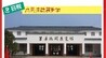 2026国庆假期｜行走红色齐鲁，探寻英雄往事