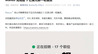 Manus母公司官宣完成超5亿美元融资，江西籍创始人重启国内布局