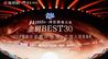 金厨BEST30·2026金梧桐年度青年主厨发榜：国信水产共鉴餐饮新力量