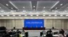 樟树第57届全国药材药品交易会新闻发布会