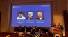 2026年诺贝尔生理学或医学奖揭晓！