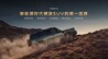 银河战舰700上市限时焕新价 16.98万元起，引领新能源硬派SUV 2.0时代
