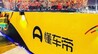 懂车帝回应“邀约博主黑尊界”“245亿营收”传闻：不实，已取证将追责