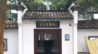 进贤县青岚美书馆获评国家级文化品牌案例