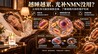 越睡越累、光补NMN没用？看懂吃进去的NMN去哪了，揭秘线粒体自噬才明白什么品牌好