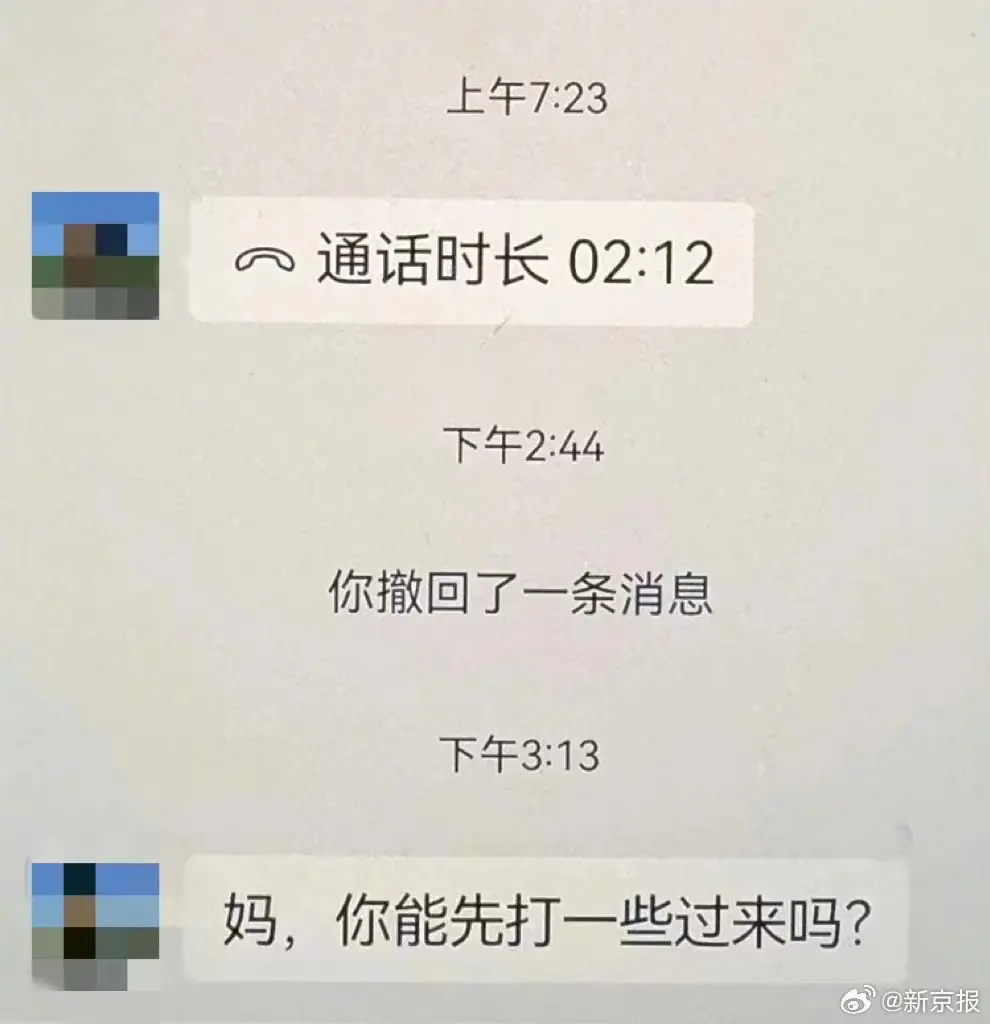 菲律宾绑架案为什么要撕票？