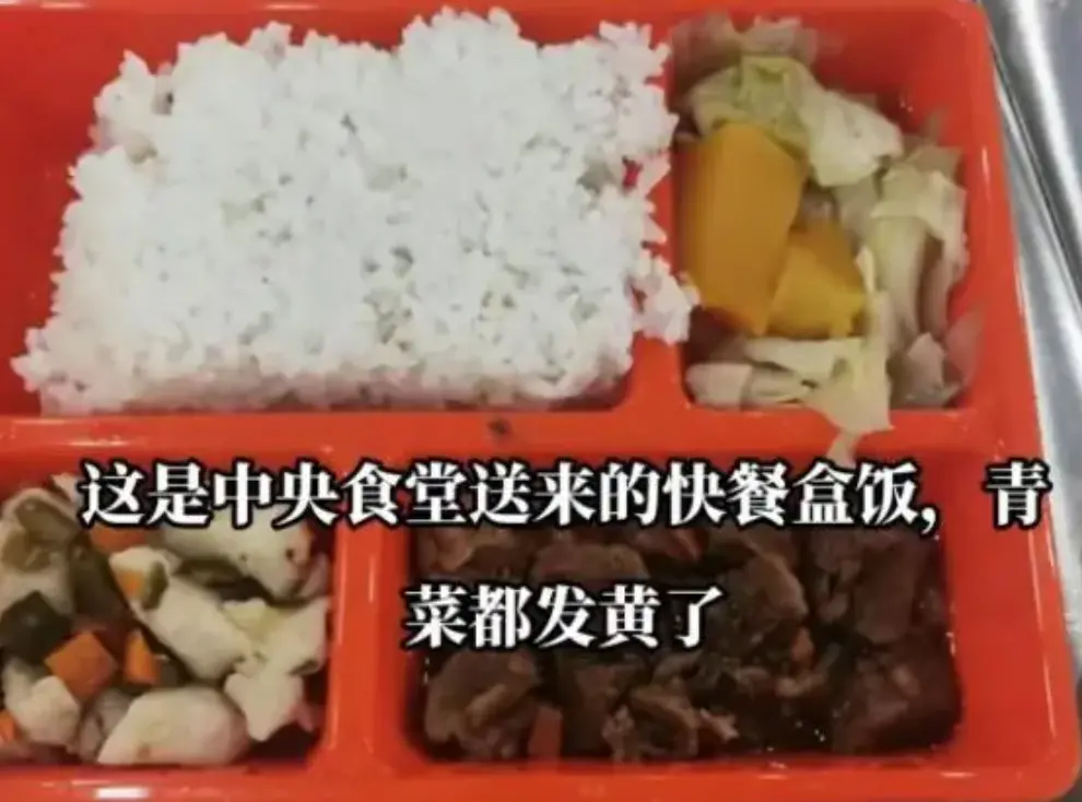 赣州家长上传到社交媒体上的学生餐食视频截图