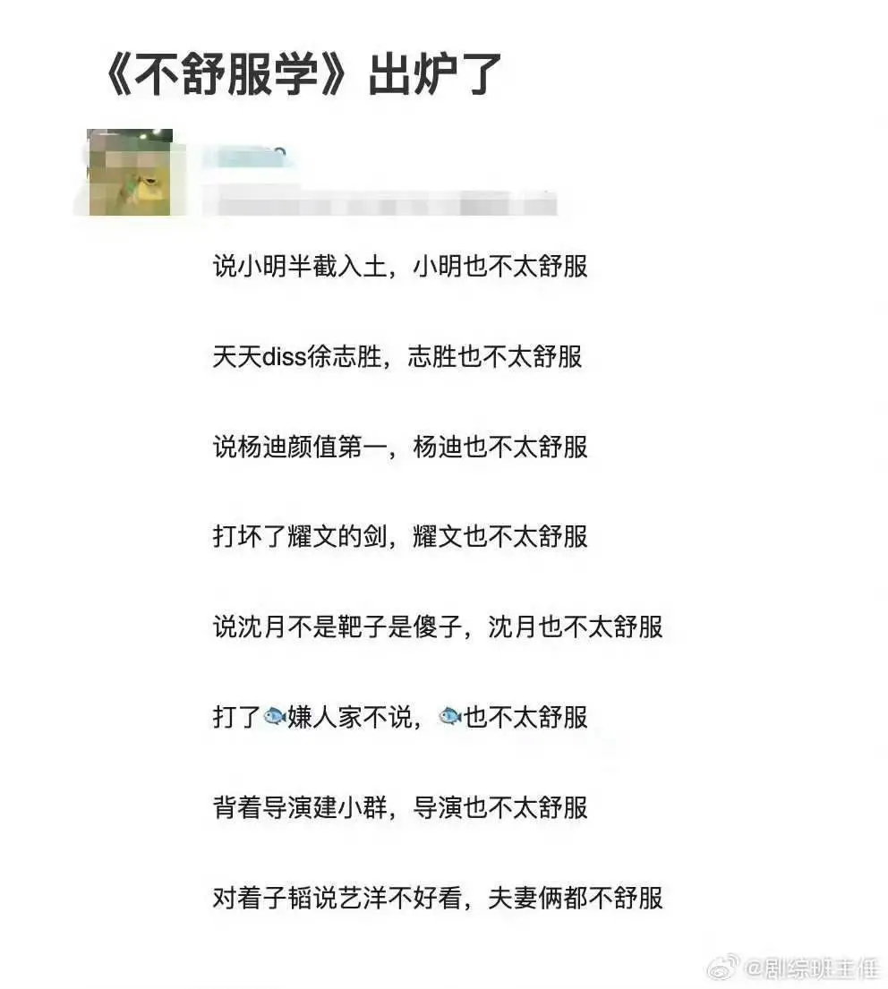 《亲爱的客栈》颁奖环节引争议，王鹤棣深夜发声，&rdquo;不舒服学&ldquo;全网刷屏
