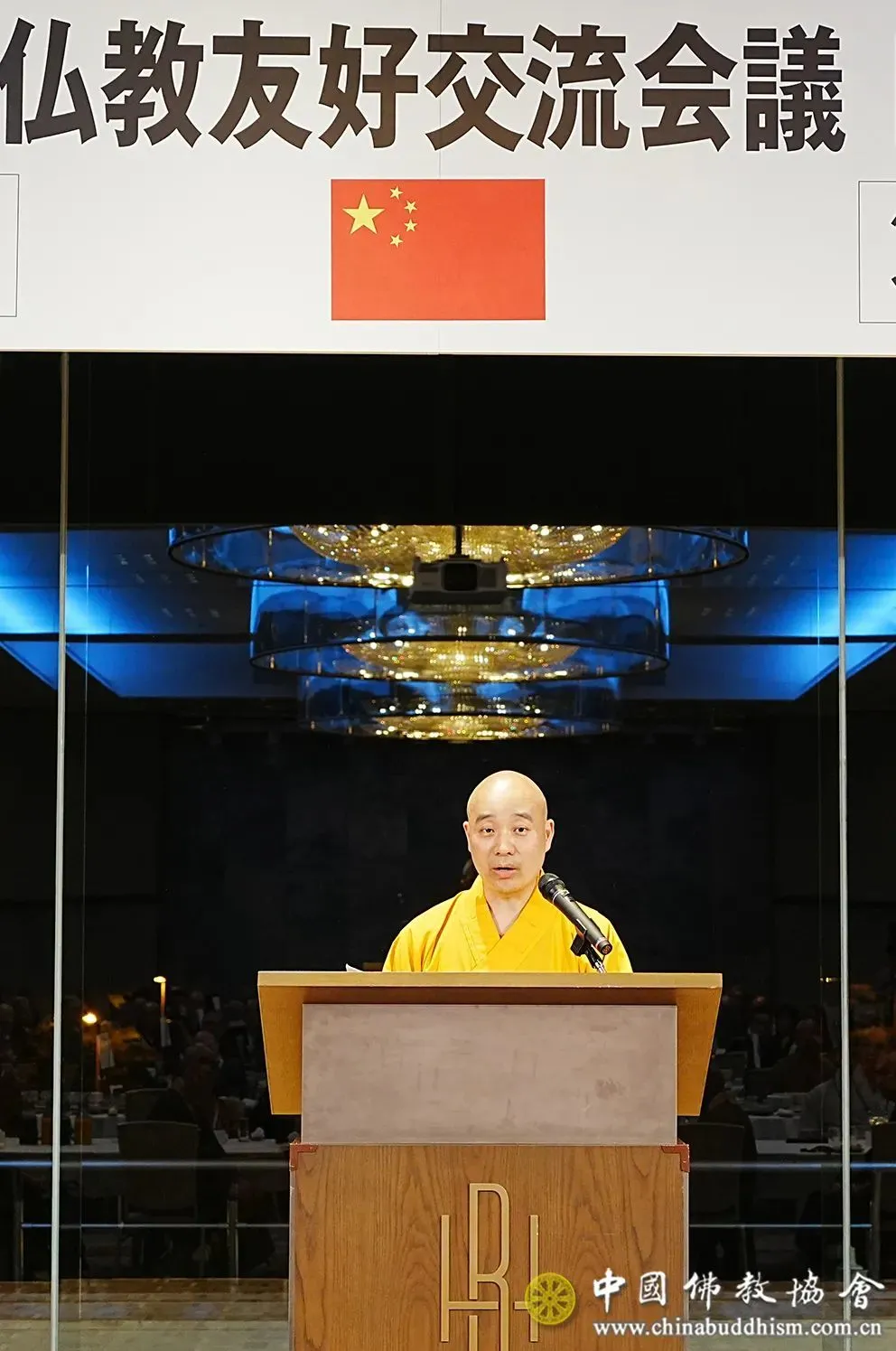 中国佛教协会副会长宗性法师在晚宴上致辞