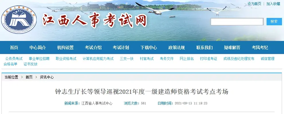 2021年一建报考人数公布，参考率仅70％左右(2021年一建考生人数多少)
