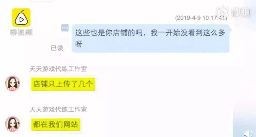 不要告诉别人（抖音上恶搞怀孕的图片）抖音怀孕文案图片搞笑 第17张