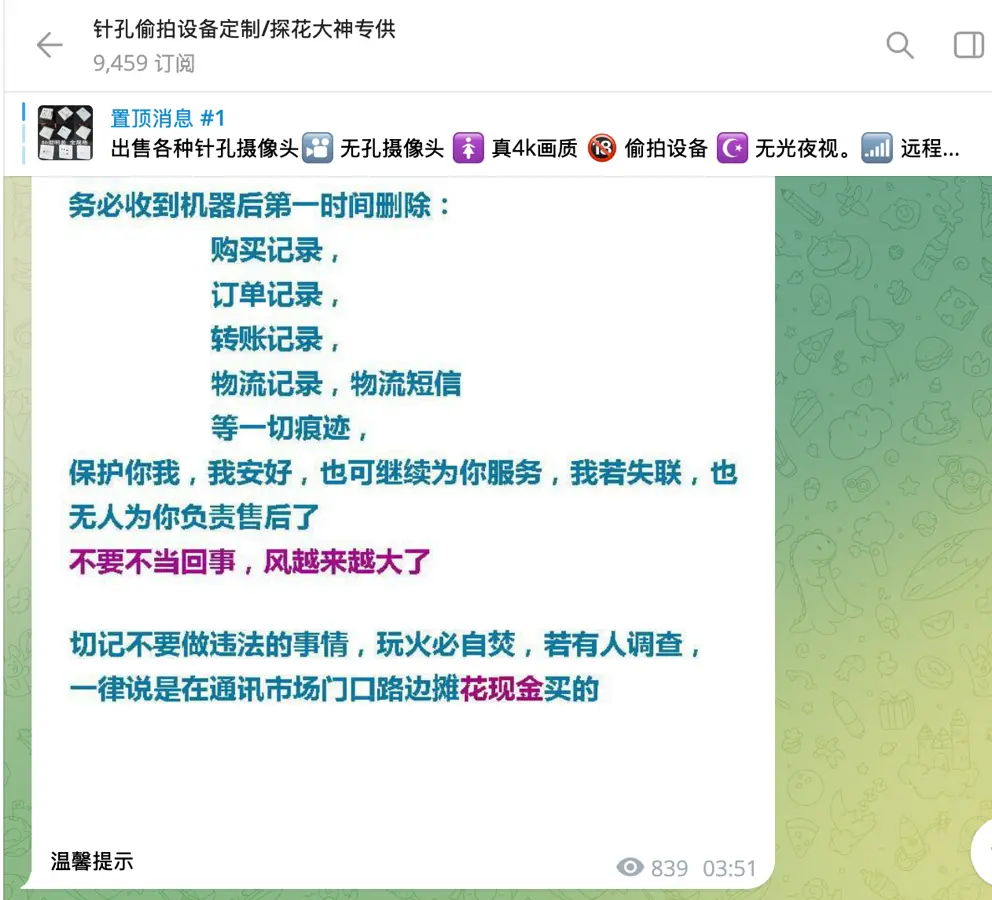 ͵豸̵ġ顱