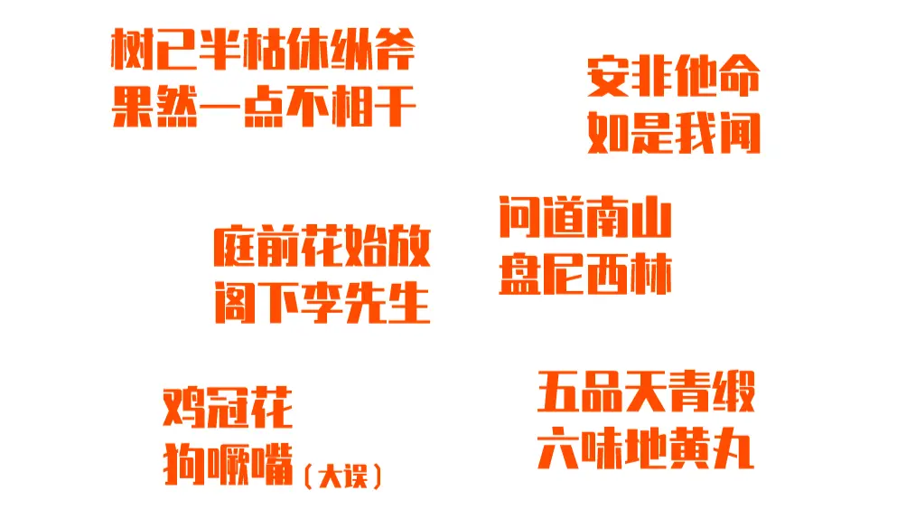 想用脑筋急转弯，开发智力？那你是开了个寂寞-开发脑洞是什么意思