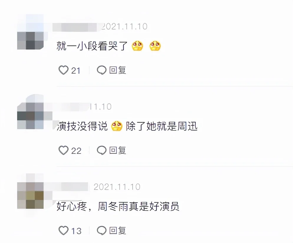 周冬雨片场被狂扇耳光！被掐脖子眼泛泪光，对手演员不忍心用力-周冬雨咬