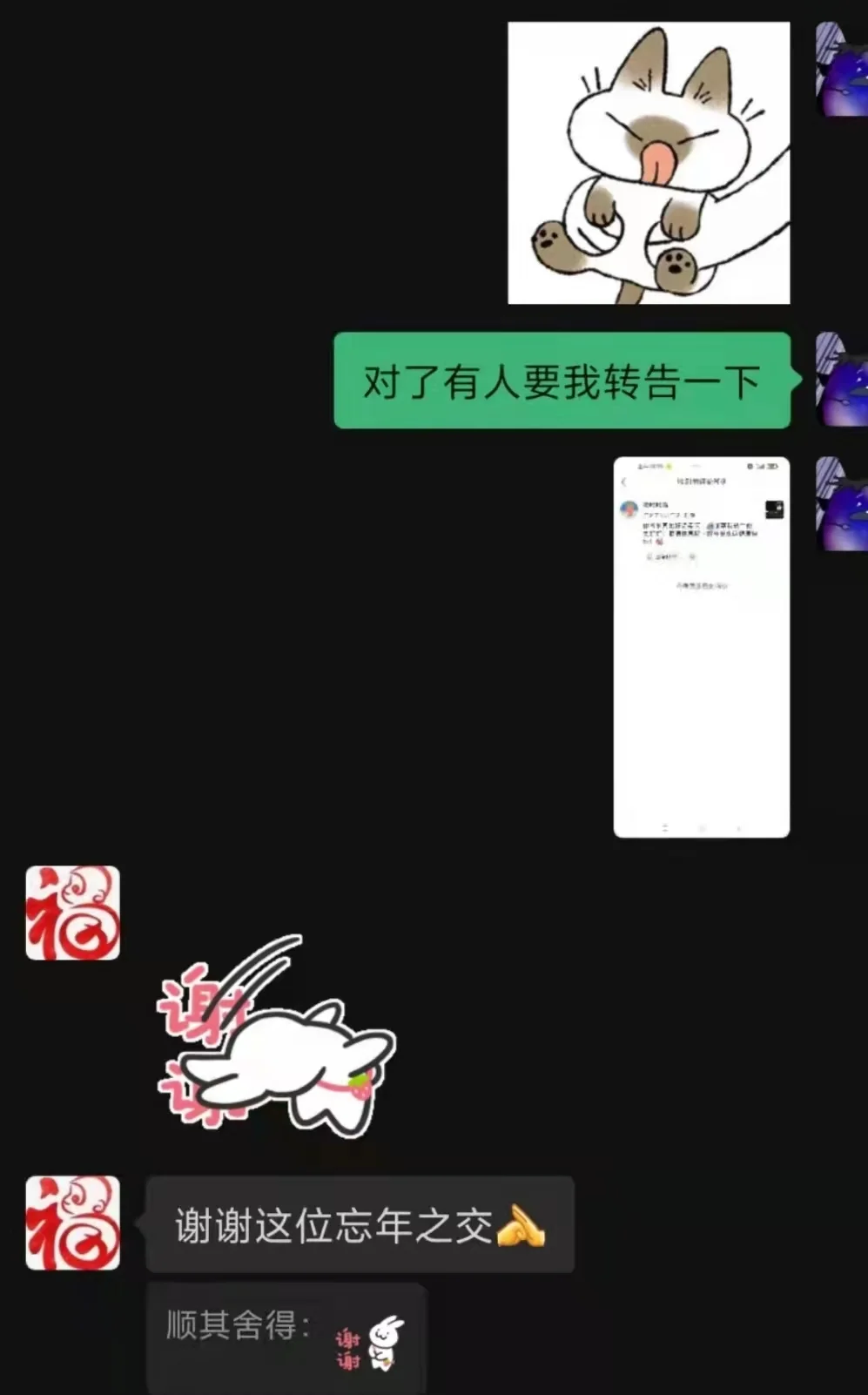 女子网名“安陵容”，爷爷上网查《甄嬛传》让其改名