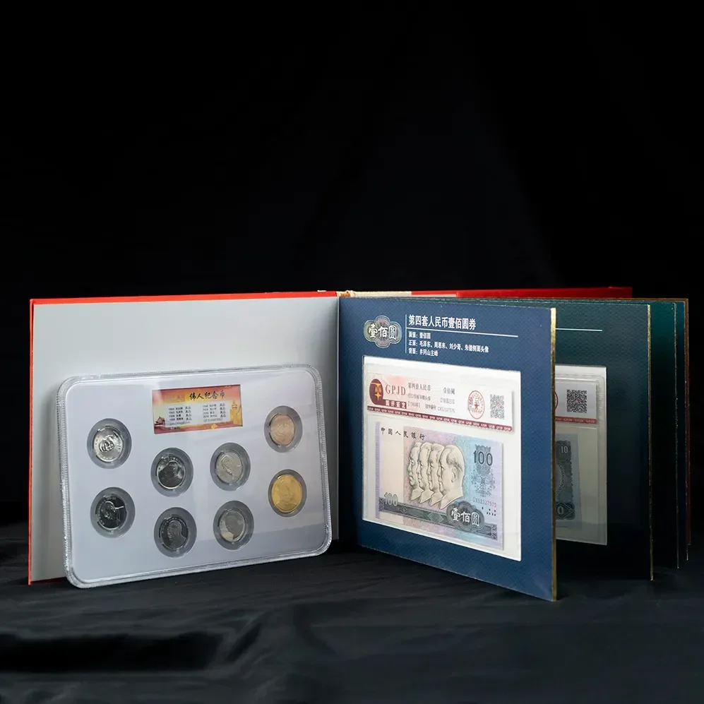 第四套人民币珍藏册，几代人的记忆与文化传承_凤凰网