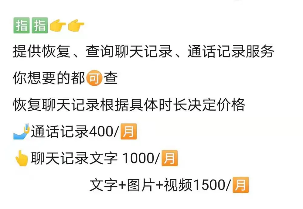 新鲜出炉（我怀孕了恶搞聊天记录）私聊会怀孕的搞笑图片 第9张