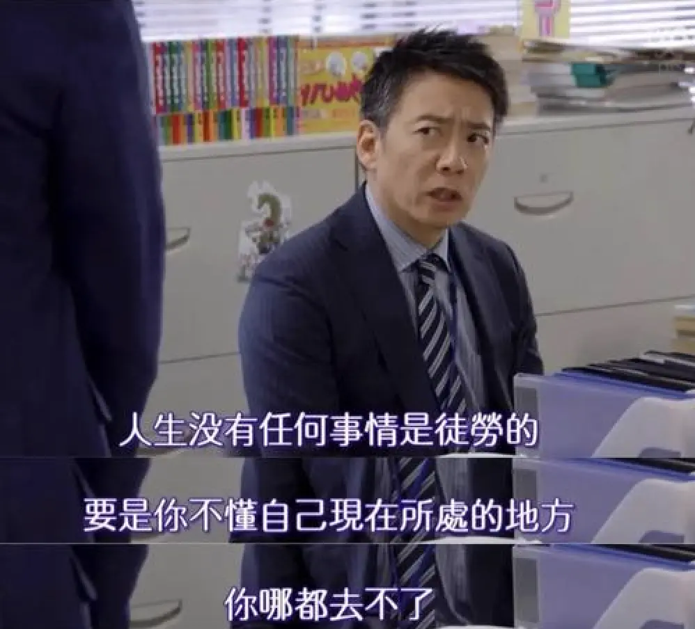 月入十万的中年人,都在“跳火坑”?