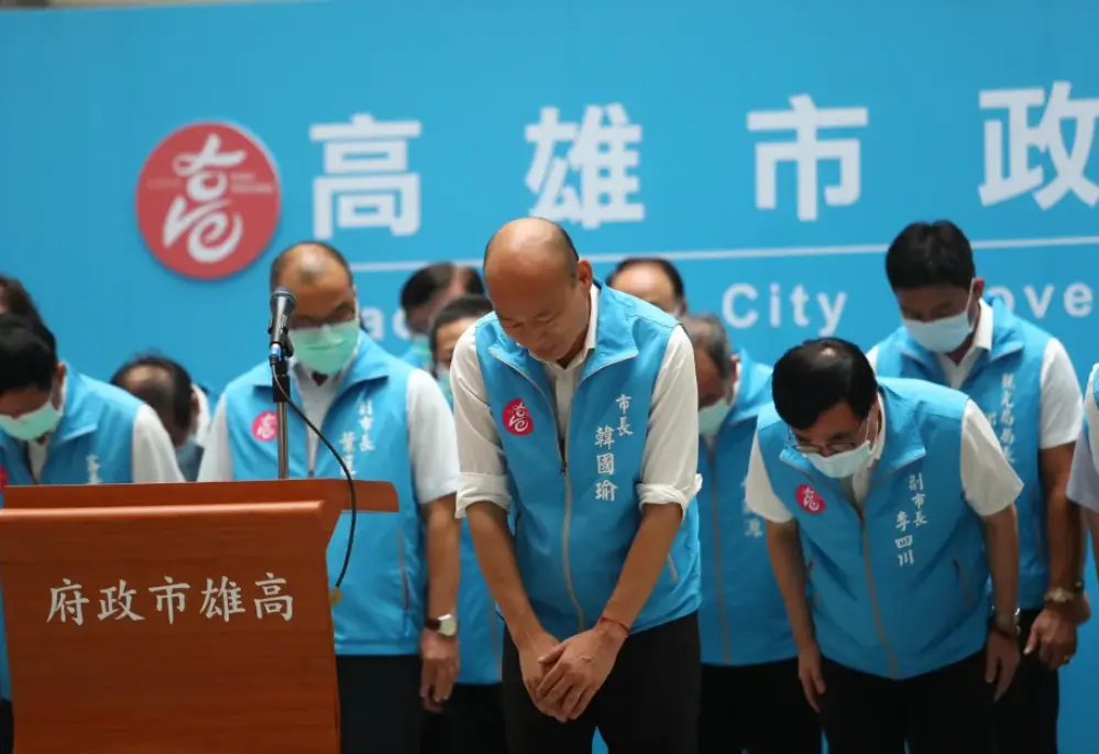 ▎韩国瑜被罢免后率市府团队出面举行记者会并鞠躬感谢高雄市民。图源：台湾地区“中央社”