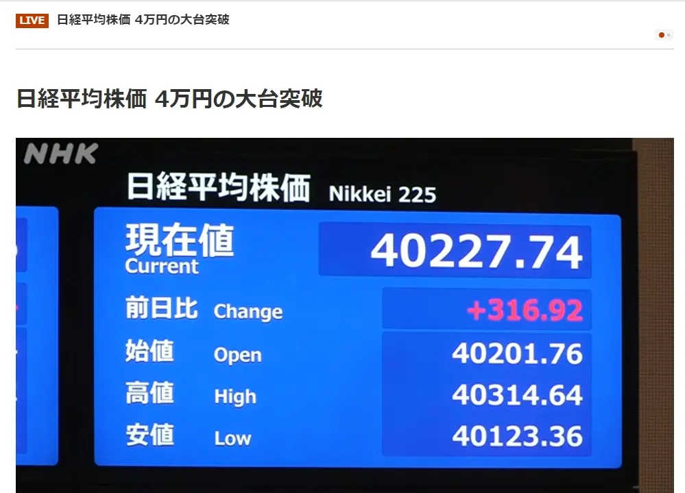 历史首次！日本突传大消息，电视台紧急开设专栏